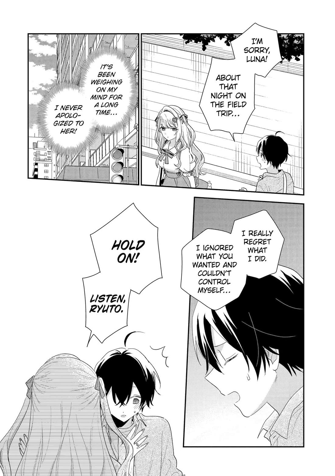 Our Dating Story: The Experienced You and The Inexperienced Me Chapter 41 page 14 - Chapter 41