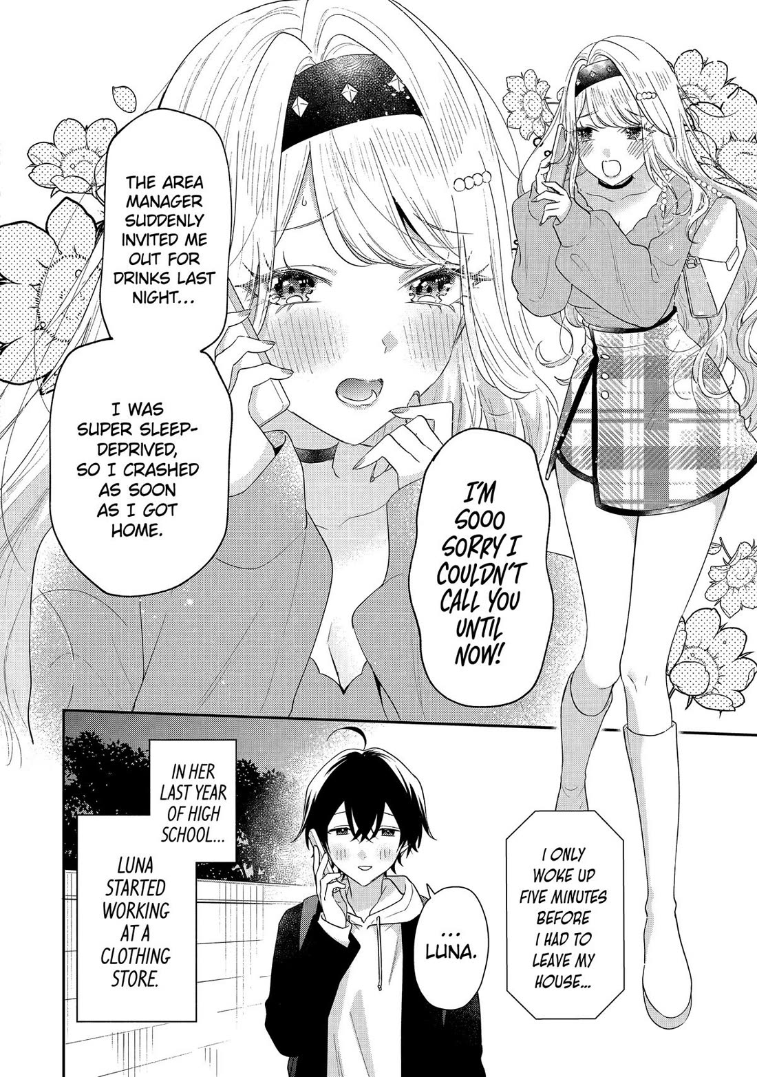 Our Dating Story: The Experienced You and The Inexperienced Me Chapter 42 page 14 - Chapter 42