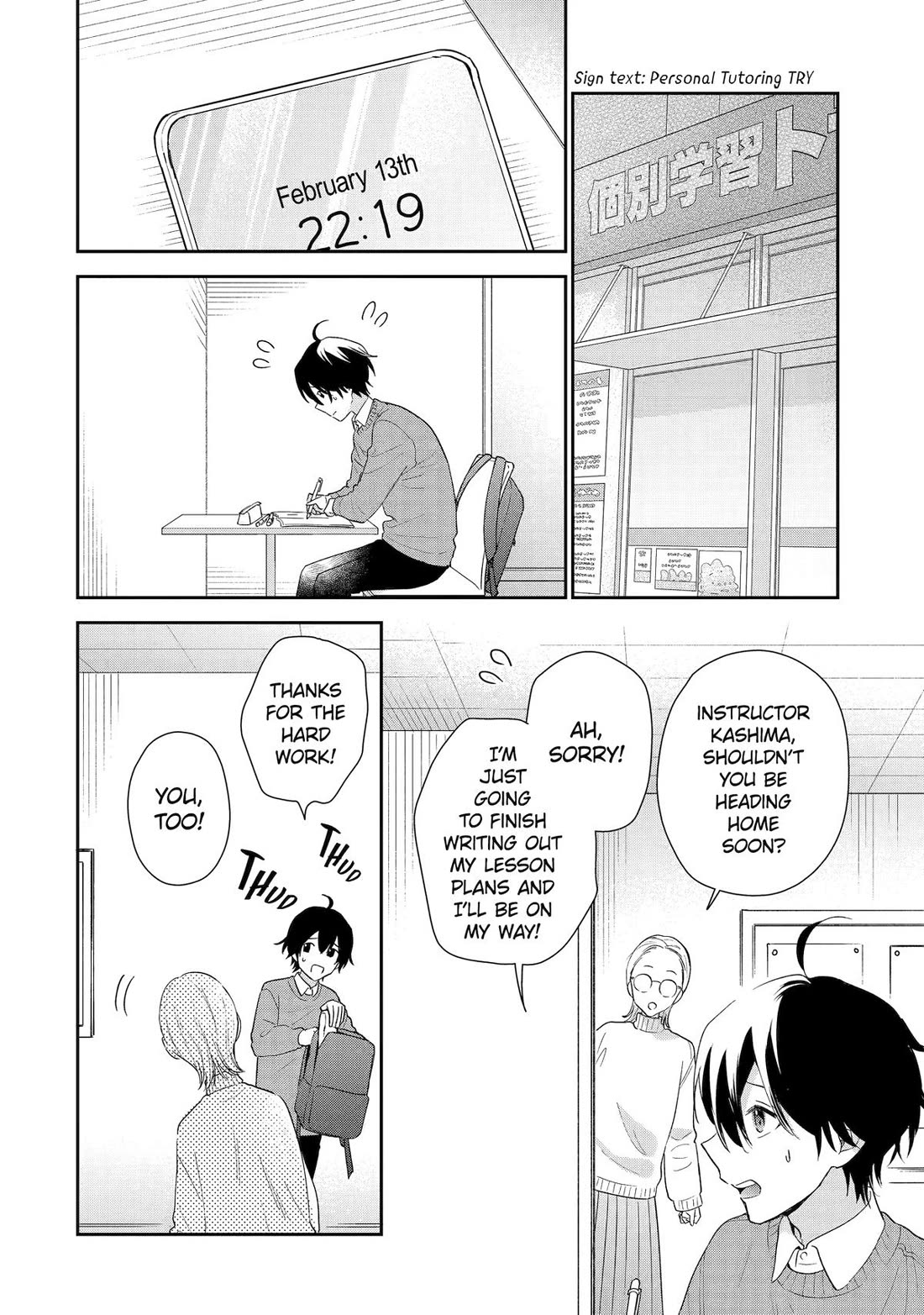 Our Dating Story: The Experienced You and The Inexperienced Me Chapter 42 page 22 - Chapter 42