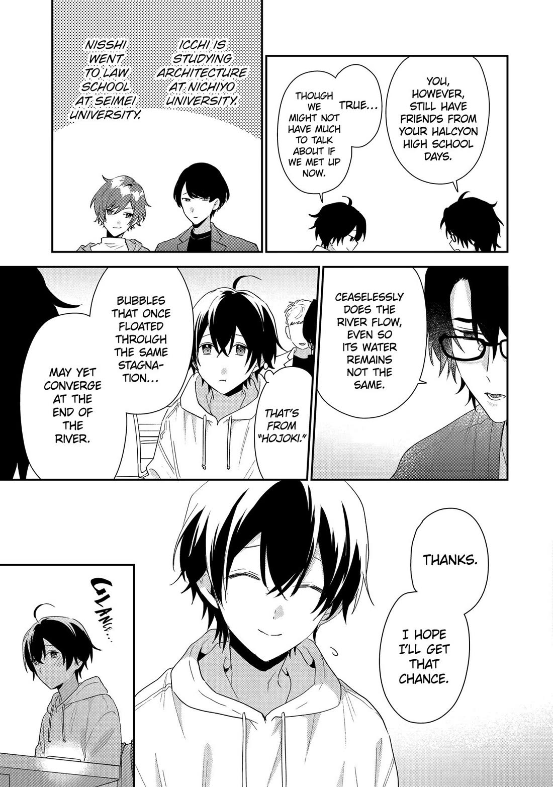 Our Dating Story: The Experienced You and The Inexperienced Me Chapter 42 page 9 - Chapter 42
