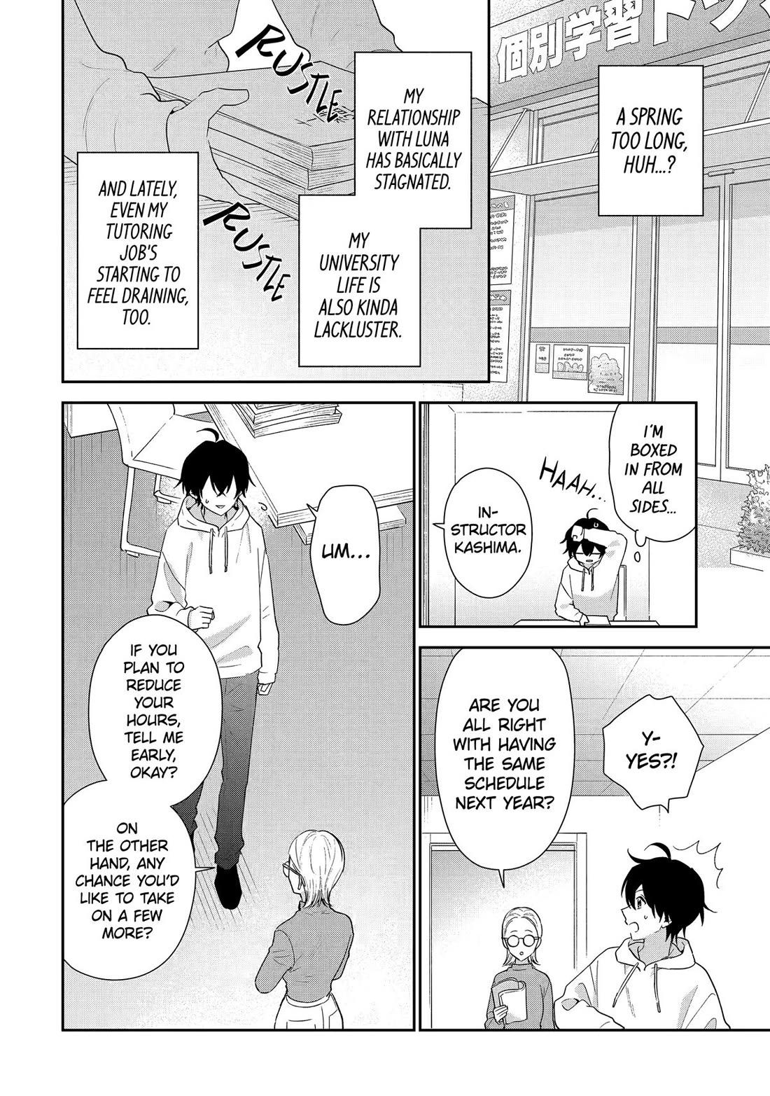Our Dating Story: The Experienced You and The Inexperienced Me Chapter 43 page 18 - Chapter 43