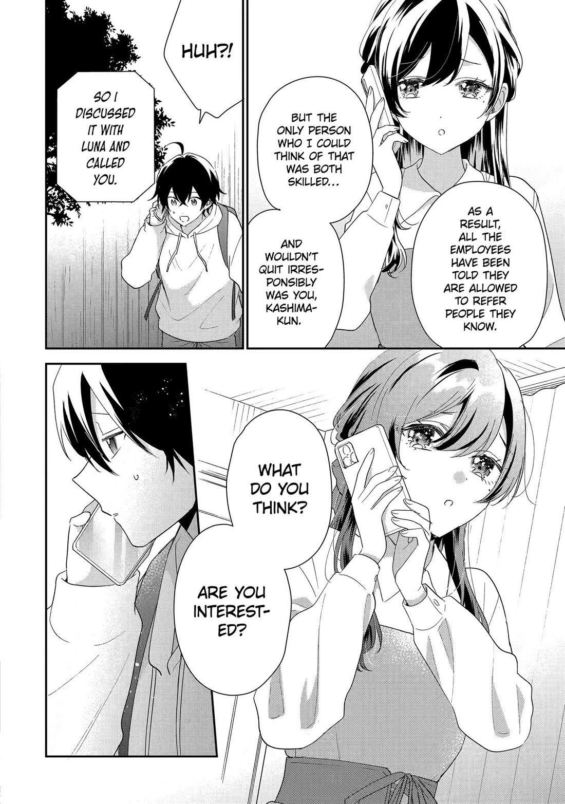 Our Dating Story: The Experienced You and The Inexperienced Me Chapter 43 page 22 - Chapter 43