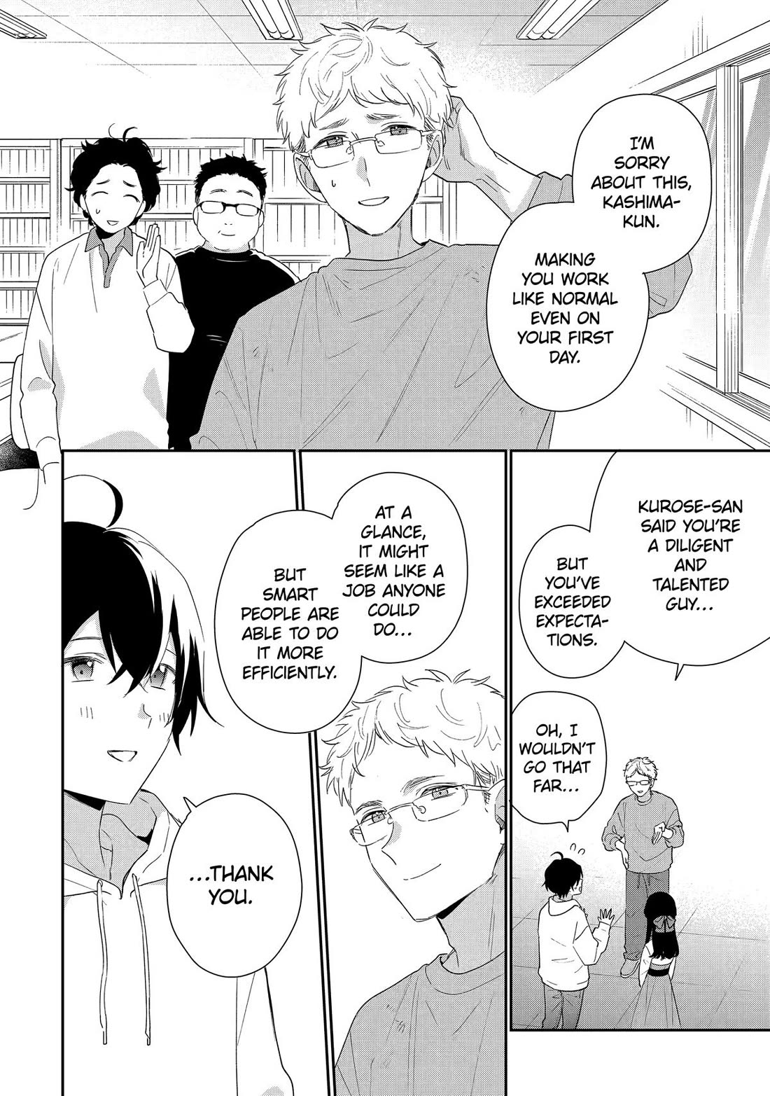 Our Dating Story: The Experienced You and The Inexperienced Me Chapter 43 page 26 - Chapter 43
