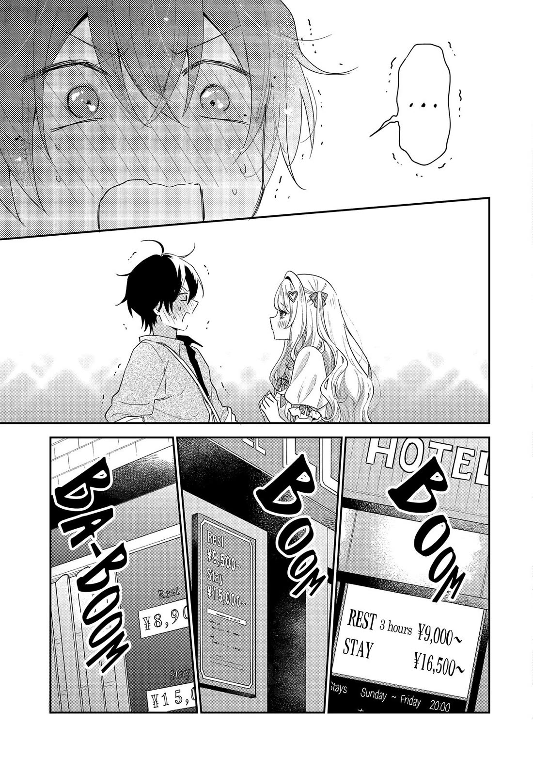 Our Dating Story: The Experienced You and The Inexperienced Me Chapter 43 page 3 - Chapter 43