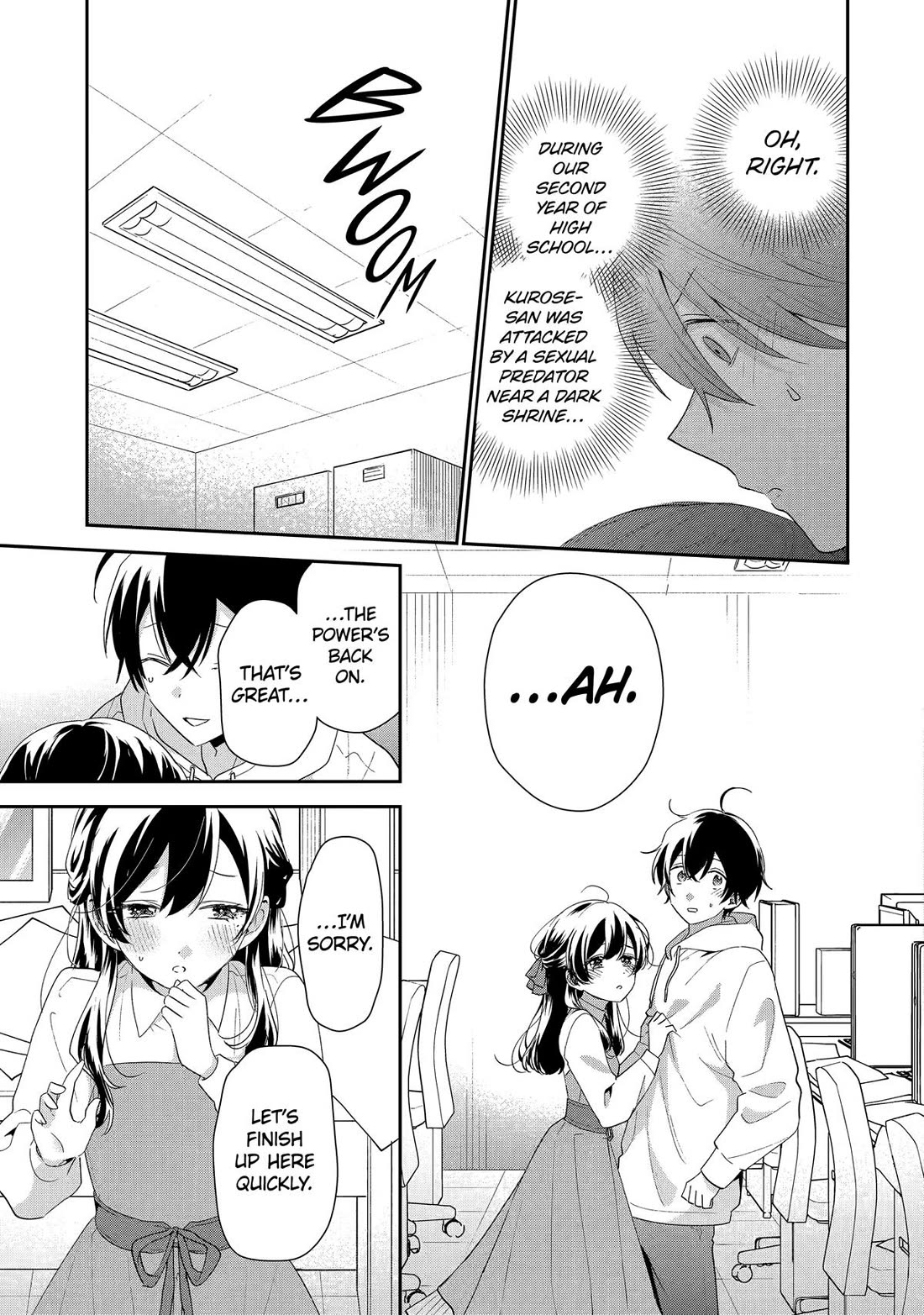 Our Dating Story: The Experienced You and The Inexperienced Me Chapter 43 page 31 - Chapter 43