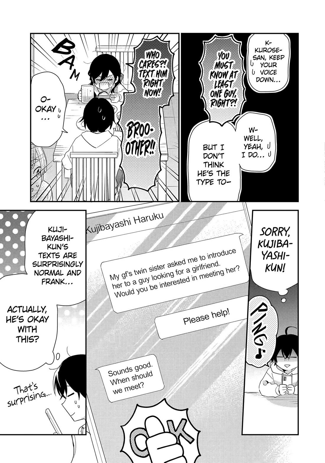 Our Dating Story: The Experienced You and The Inexperienced Me Chapter 43 page 41 - Chapter 43