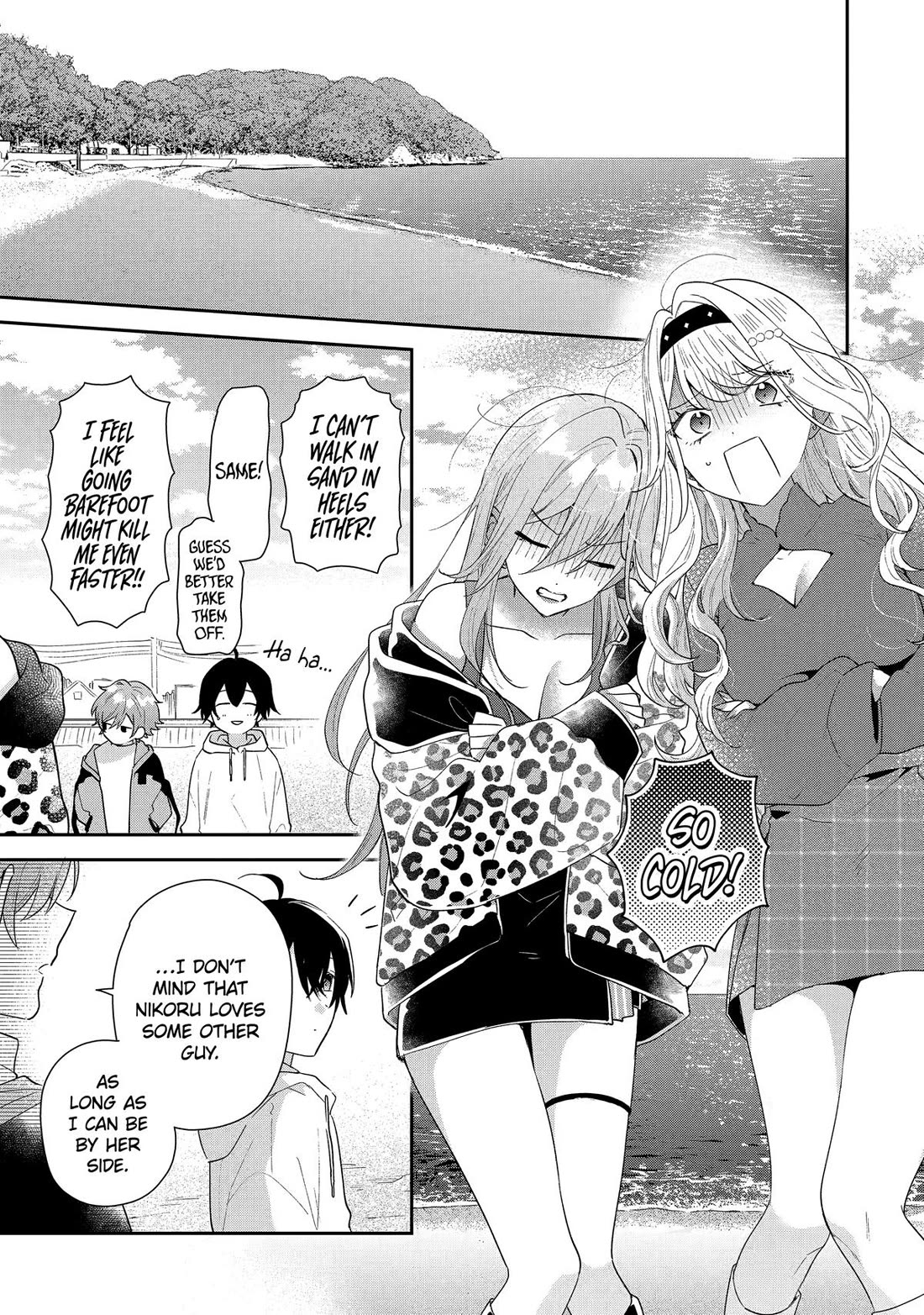 Our Dating Story: The Experienced You and The Inexperienced Me Chapter 44 page 15 - Chapter 44