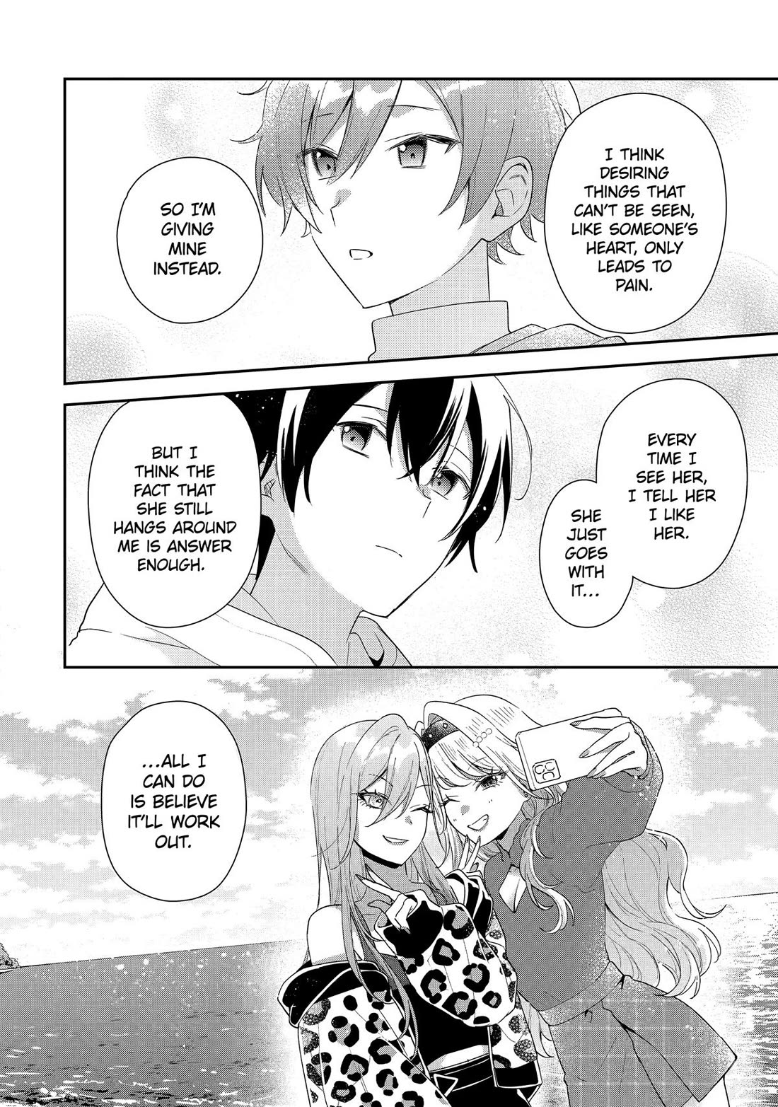 Our Dating Story: The Experienced You and The Inexperienced Me Chapter 44 page 16 - Chapter 44