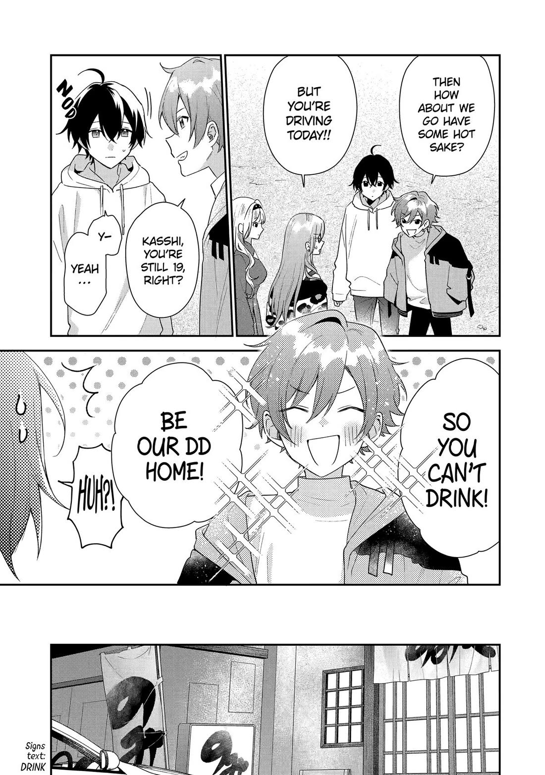 Our Dating Story: The Experienced You and The Inexperienced Me Chapter 44 page 19 - Chapter 44
