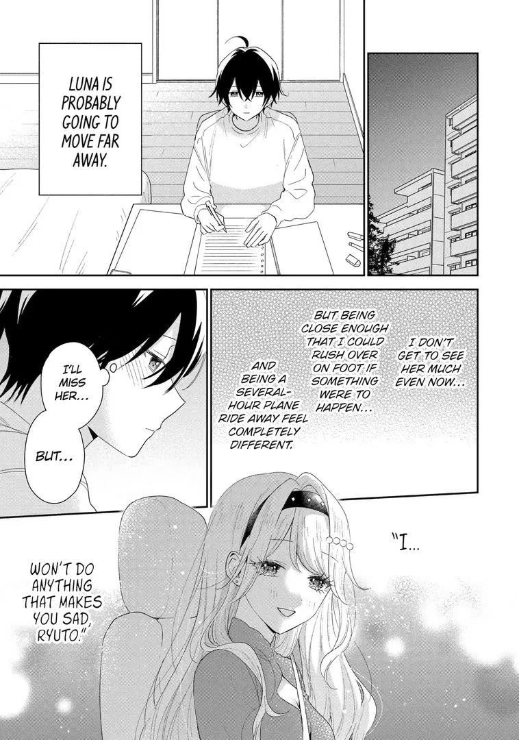 Our Dating Story: The Experienced You and The Inexperienced Me Chapter 45 page 1 - Chapter 45