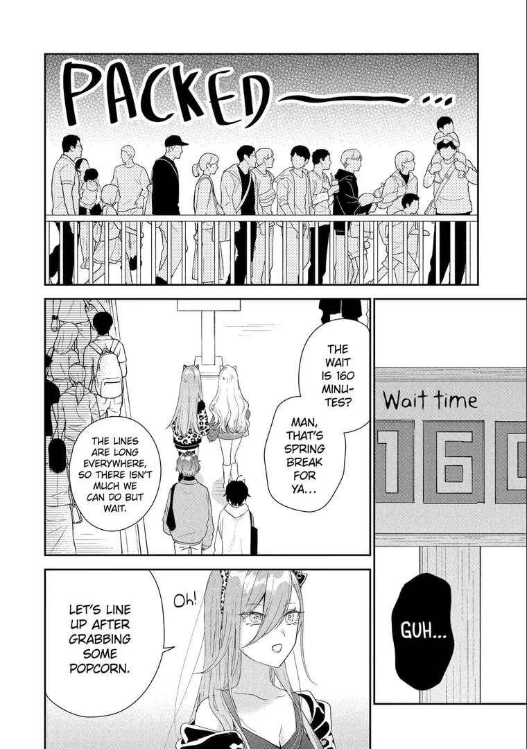 Our Dating Story: The Experienced You and The Inexperienced Me Chapter 45 page 12 - Chapter 45