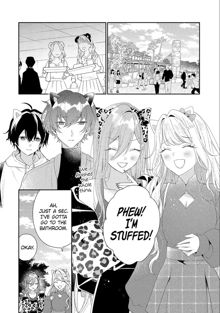 Our Dating Story: The Experienced You and The Inexperienced Me Chapter 45 page 16 - Chapter 45