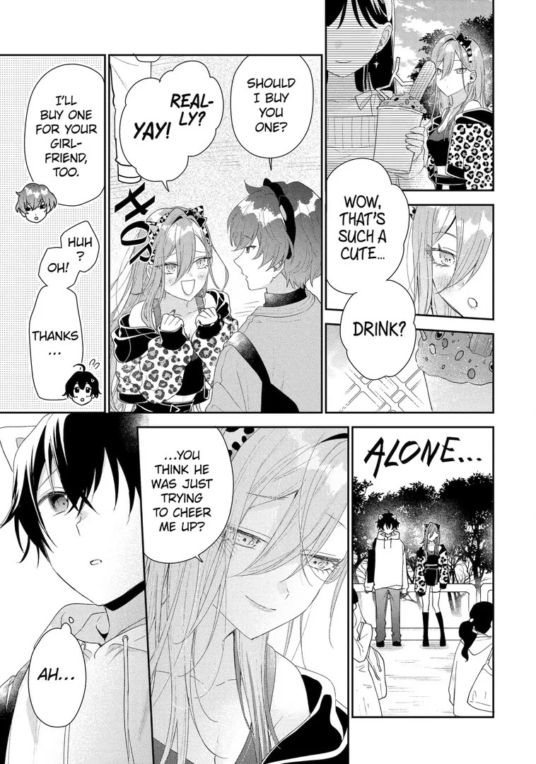 Our Dating Story: The Experienced You and The Inexperienced Me Chapter 45 page 17 - Chapter 45