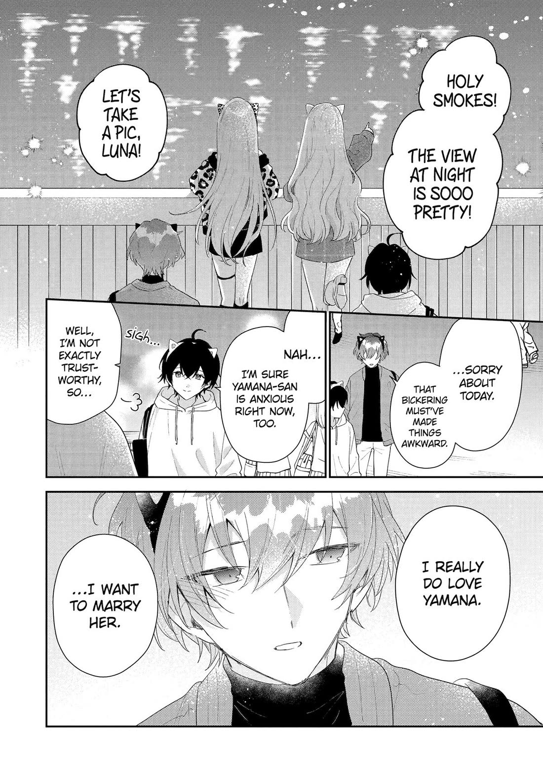 Our Dating Story: The Experienced You and The Inexperienced Me Chapter 45 page 22 - Chapter 45