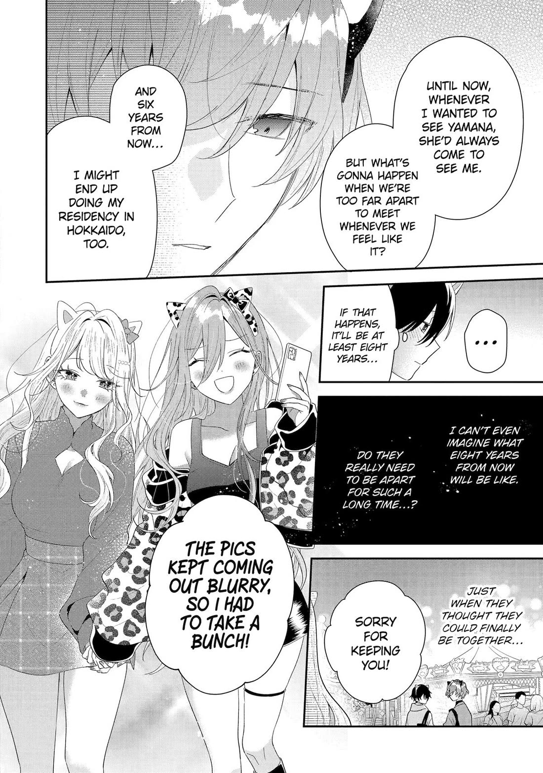 Our Dating Story: The Experienced You and The Inexperienced Me Chapter 45 page 24 - Chapter 45