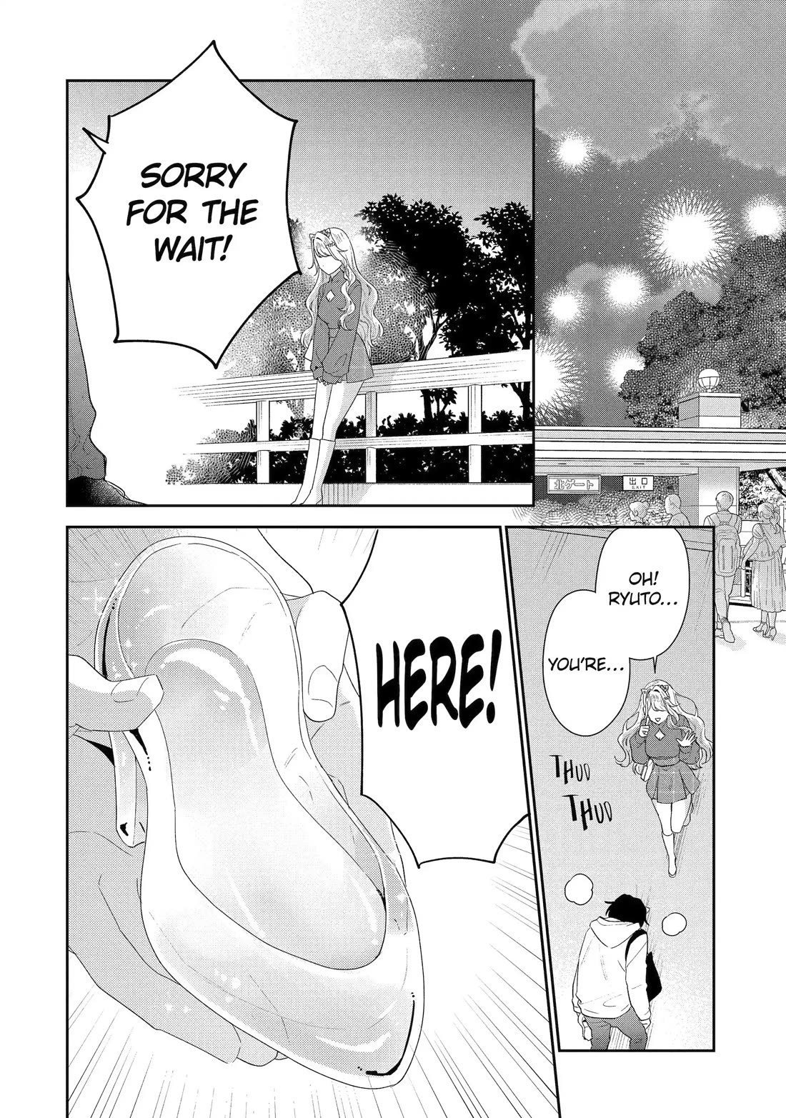 Our Dating Story: The Experienced You and The Inexperienced Me Chapter 45 page 32 - Chapter 45
