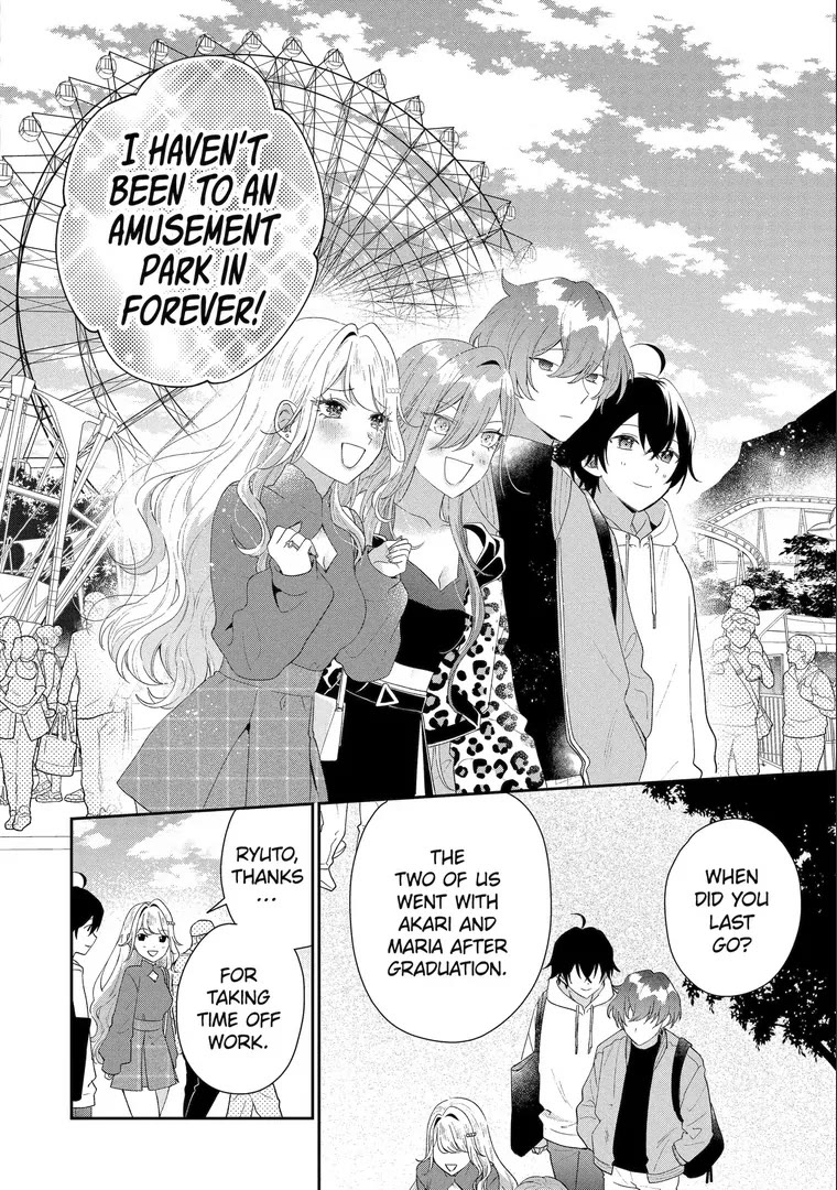 Our Dating Story: The Experienced You and The Inexperienced Me Chapter 45 page 4 - Chapter 45