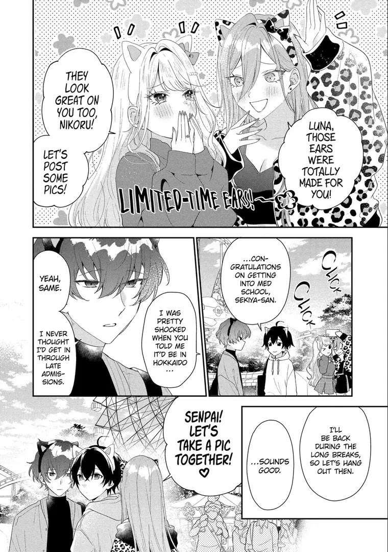 Our Dating Story: The Experienced You and The Inexperienced Me Chapter 45 page 6 - Chapter 45