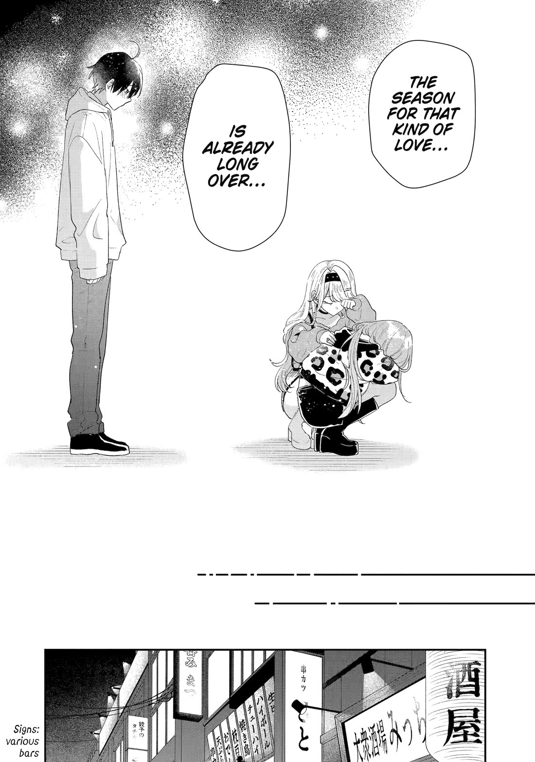 Our Dating Story: The Experienced You and The Inexperienced Me Chapter 46 page 12 - Chapter 46
