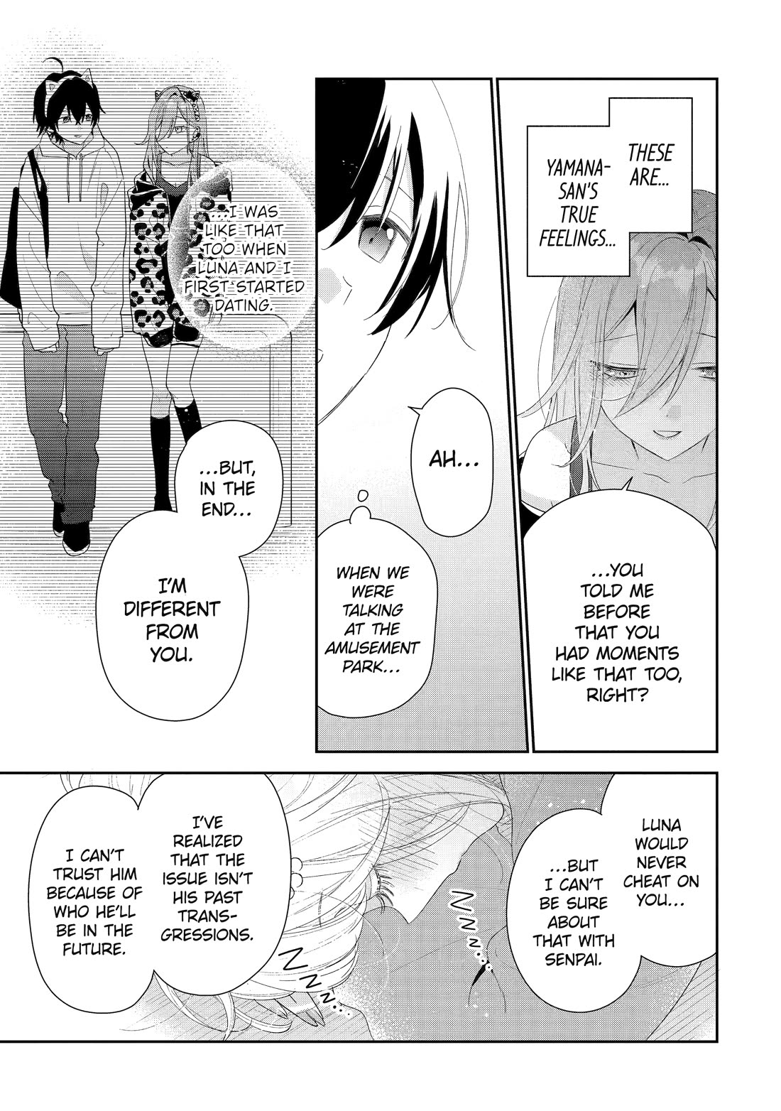 Our Dating Story: The Experienced You and The Inexperienced Me Chapter 46 page 17 - Chapter 46