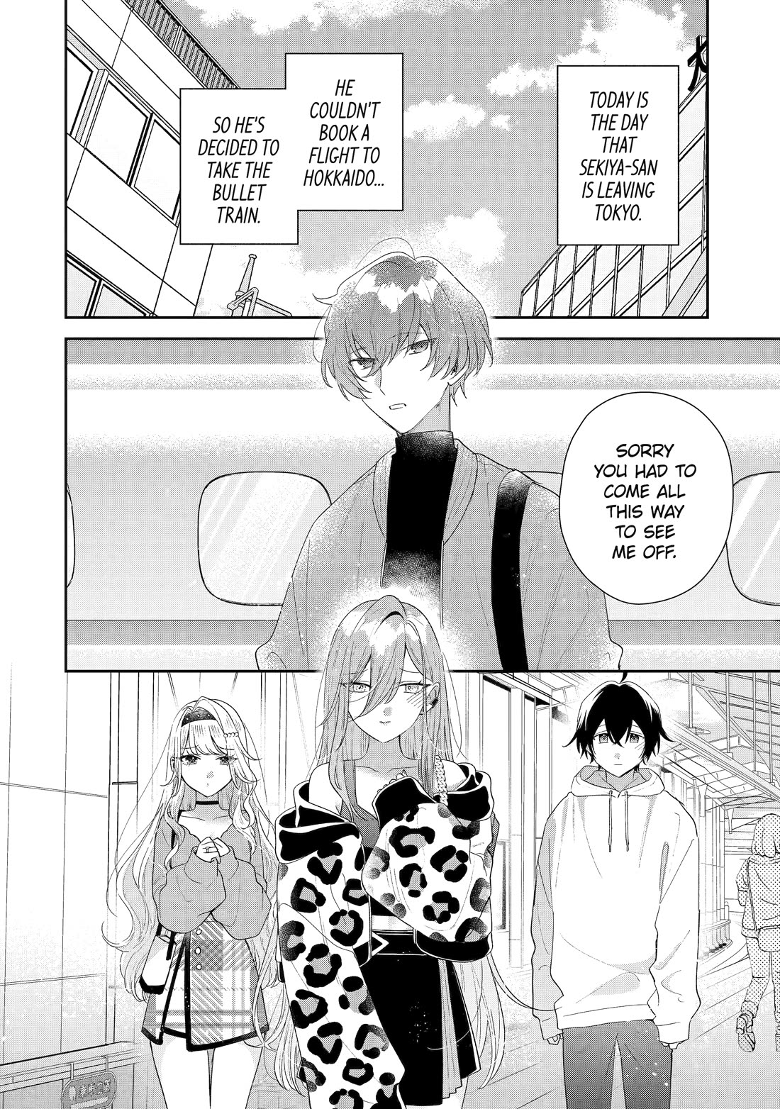 Our Dating Story: The Experienced You and The Inexperienced Me Chapter 46 page 2 - Chapter 46