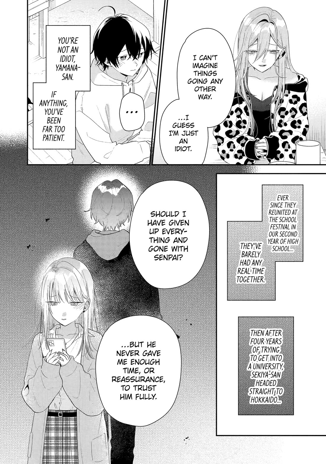 Our Dating Story: The Experienced You and The Inexperienced Me Chapter 46 page 20 - Chapter 46