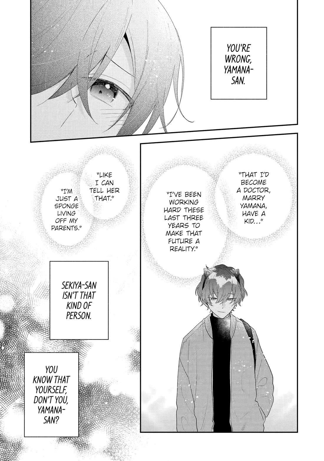 Our Dating Story: The Experienced You and The Inexperienced Me Chapter 46 page 23 - Chapter 46