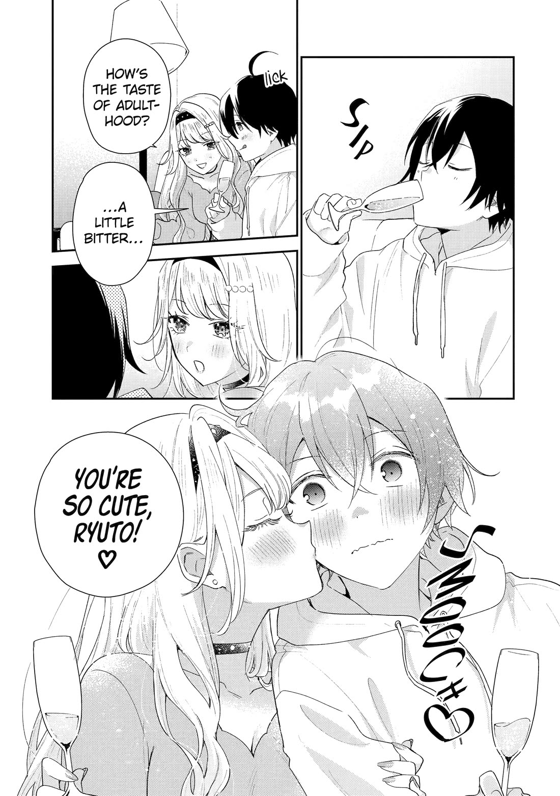 Our Dating Story: The Experienced You and The Inexperienced Me Chapter 47 page 19 - Chapter 47