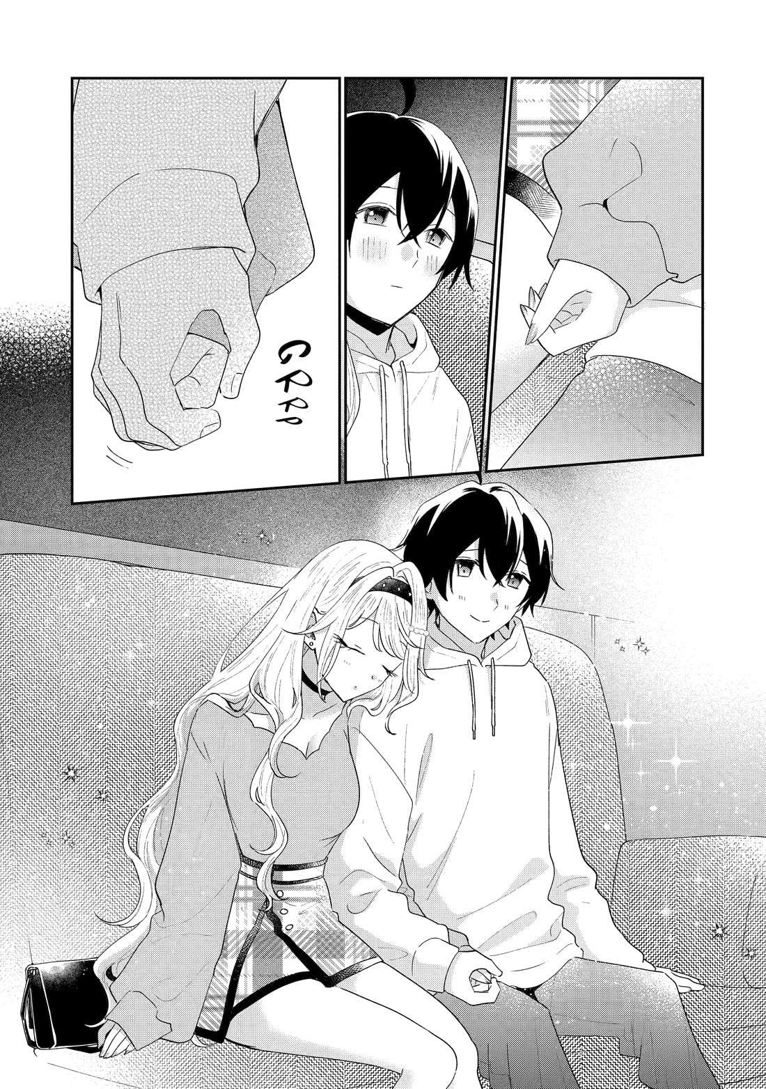 Our Dating Story: The Experienced You and The Inexperienced Me Chapter 47 page 23 - Chapter 47