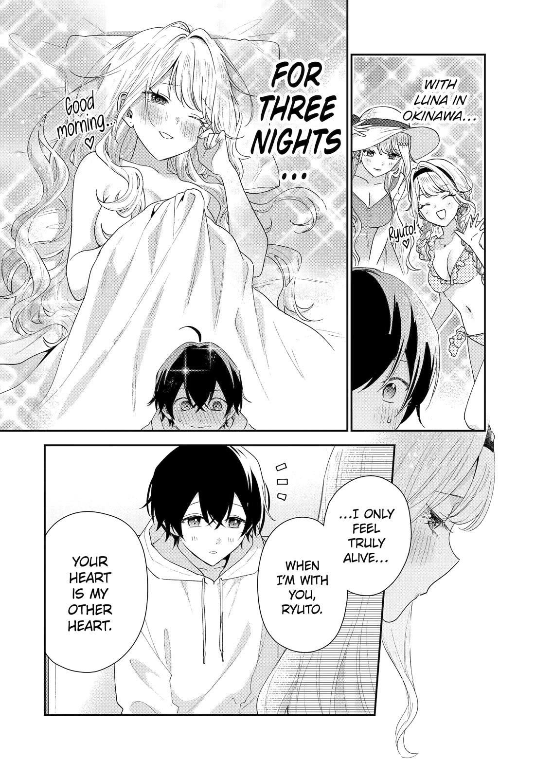 Our Dating Story: The Experienced You and The Inexperienced Me Chapter 47 page 30 - Chapter 47
