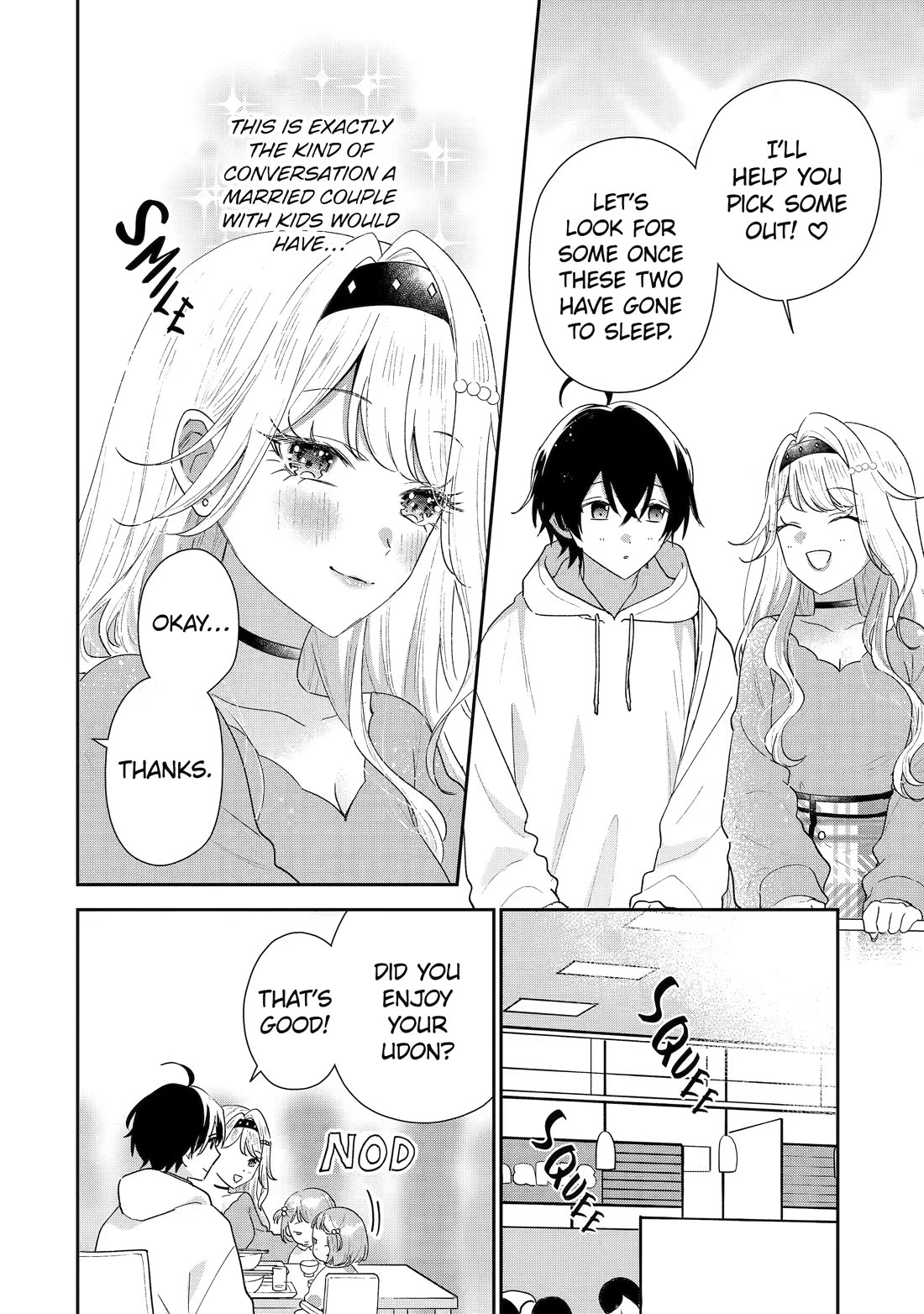 Our Dating Story: The Experienced You and The Inexperienced Me Chapter 48 page 16 - Chapter 48