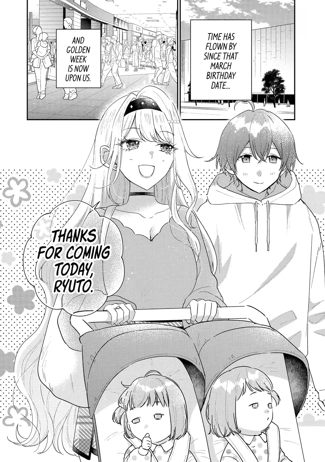 Our Dating Story: The Experienced You and The Inexperienced Me Chapter 48 page 2 - Chapter 48