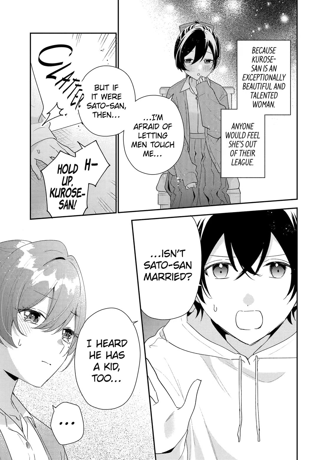 Our Dating Story: The Experienced You and The Inexperienced Me Chapter 49 page 11 - Chapter 49