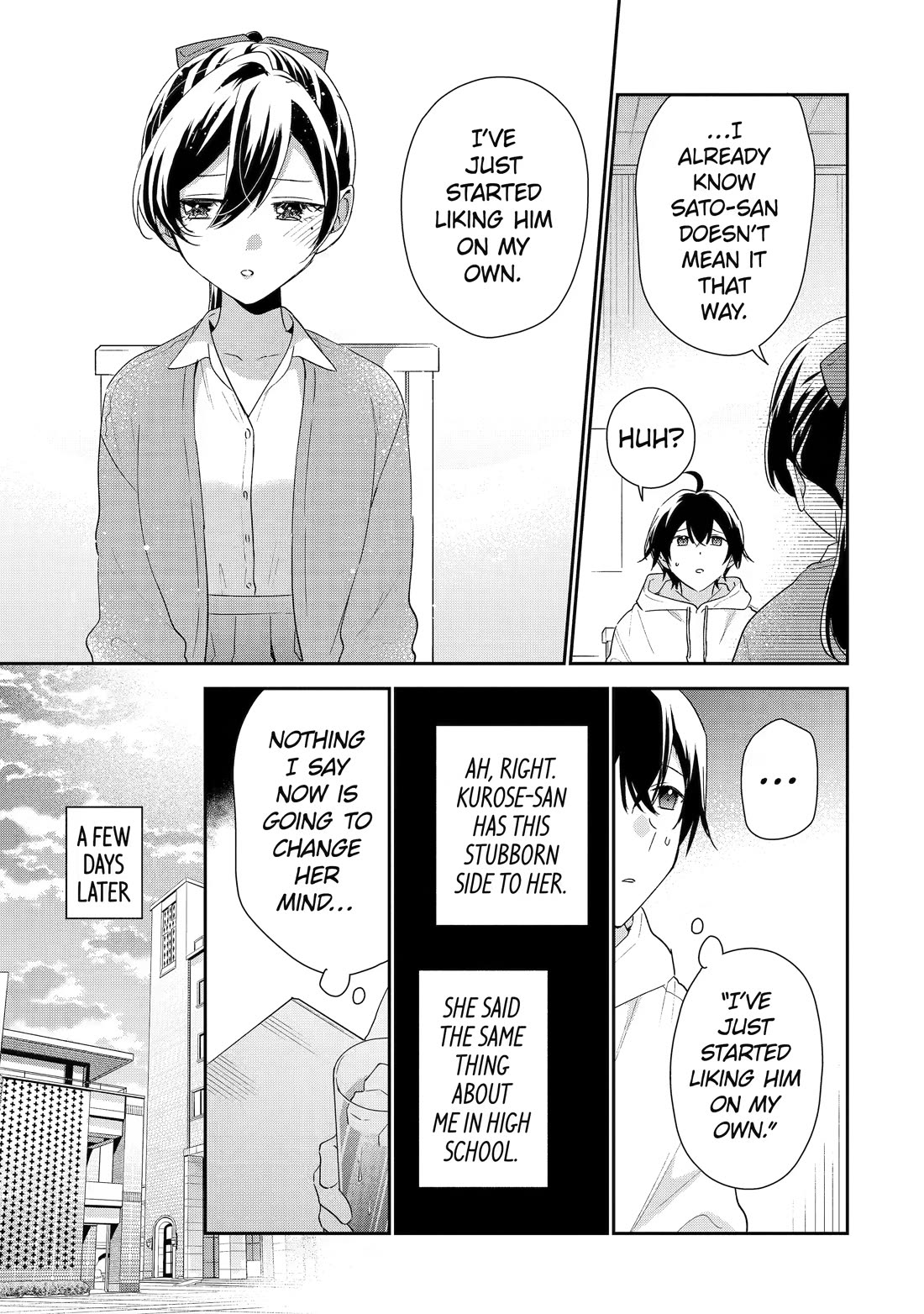 Our Dating Story: The Experienced You and The Inexperienced Me Chapter 49 page 13 - Chapter 49