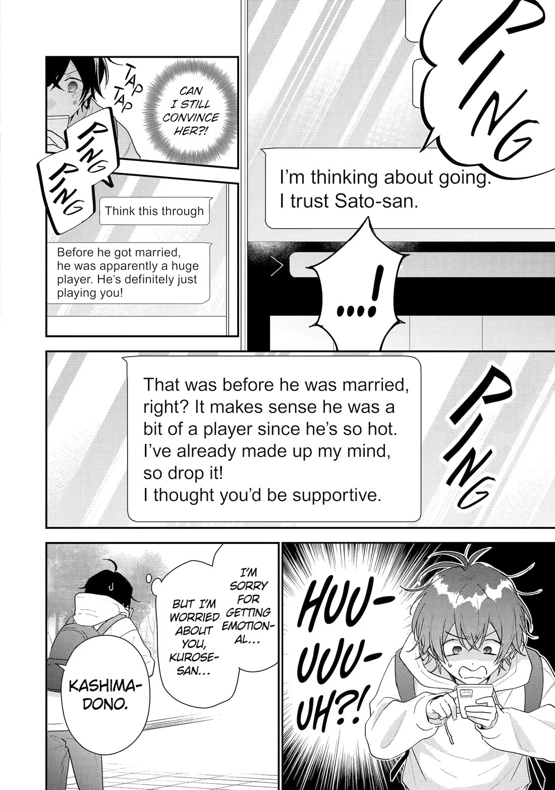 Our Dating Story: The Experienced You and The Inexperienced Me Chapter 49 page 16 - Chapter 49