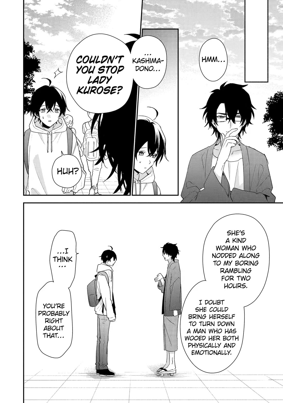 Our Dating Story: The Experienced You and The Inexperienced Me Chapter 49 page 18 - Chapter 49
