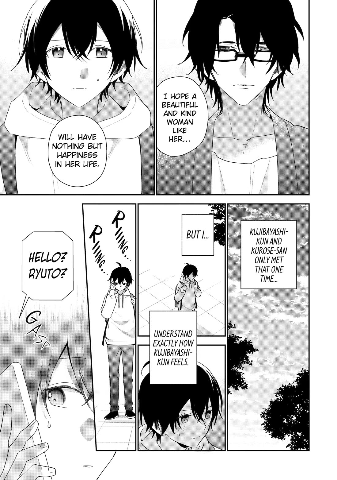 Our Dating Story: The Experienced You and The Inexperienced Me Chapter 49 page 19 - Chapter 49