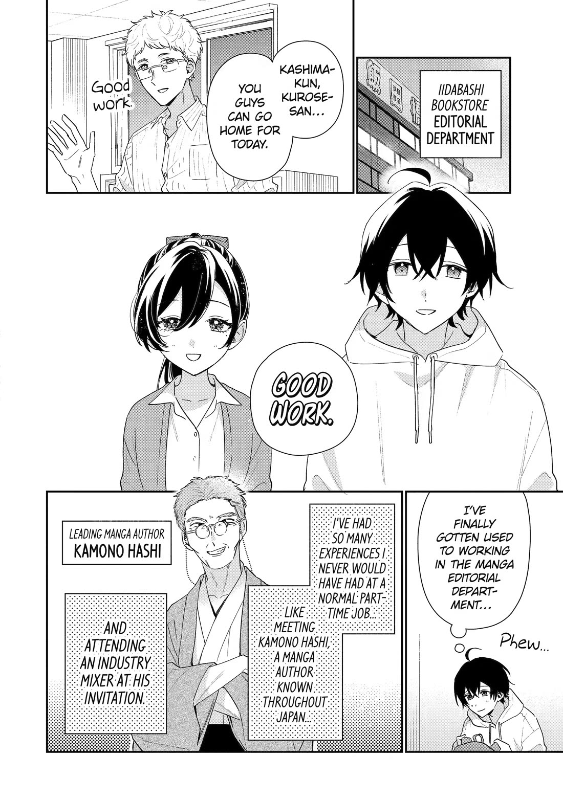 Our Dating Story: The Experienced You and The Inexperienced Me Chapter 49 page 2 - Chapter 49
