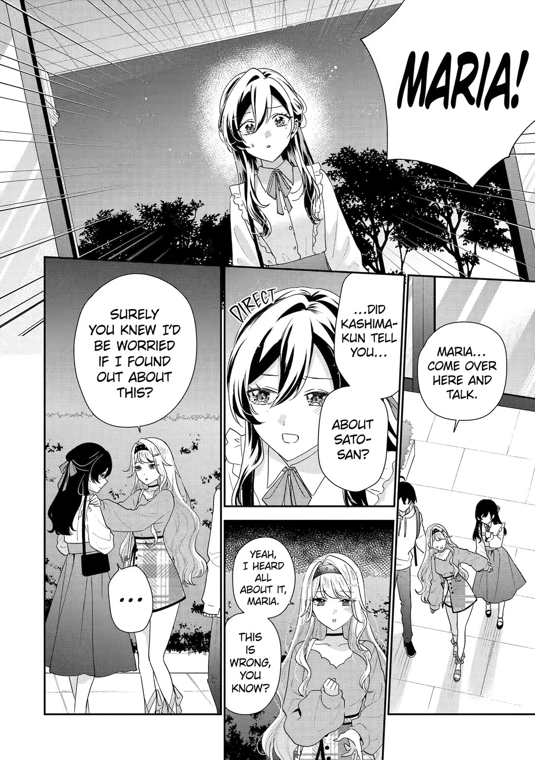 Our Dating Story: The Experienced You and The Inexperienced Me Chapter 49 page 22 - Chapter 49