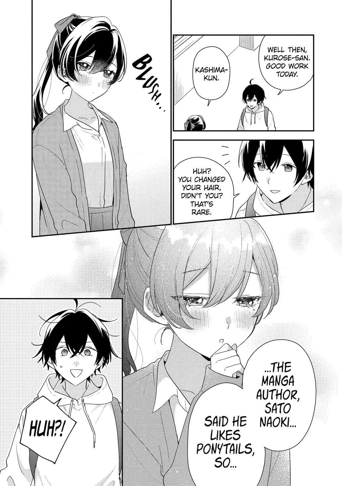 Our Dating Story: The Experienced You and The Inexperienced Me Chapter 49 page 3 - Chapter 49