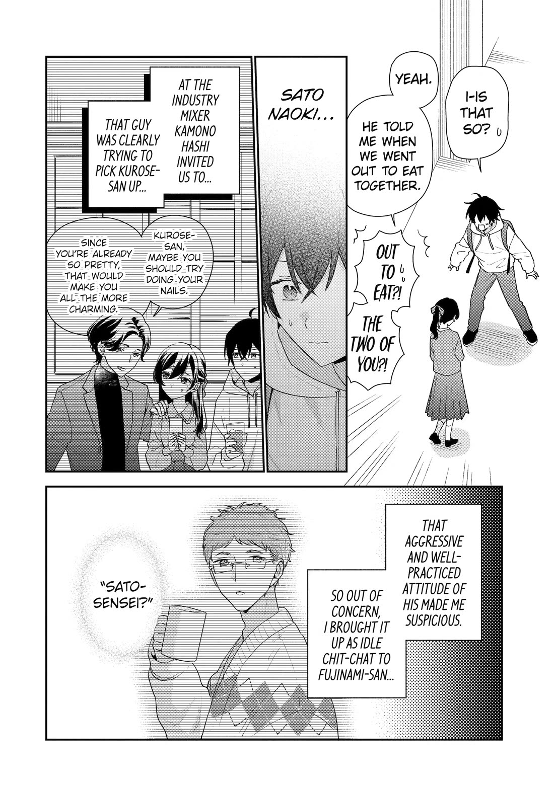 Our Dating Story: The Experienced You and The Inexperienced Me Chapter 49 page 4 - Chapter 49