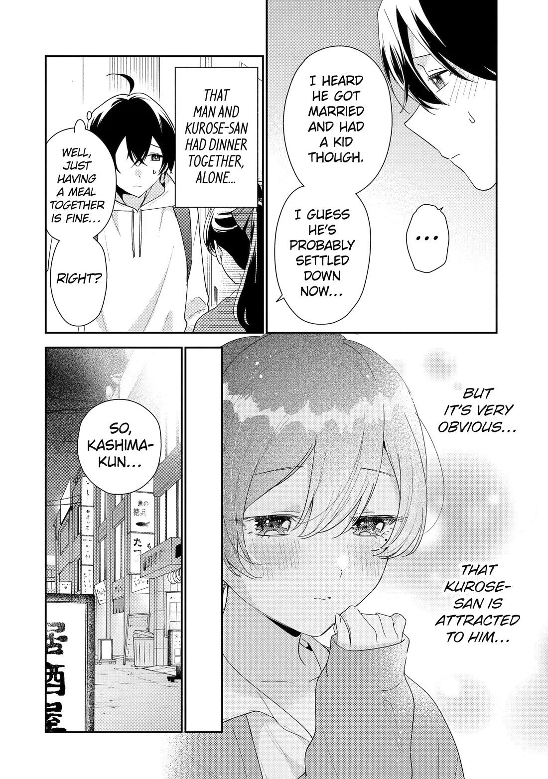Our Dating Story: The Experienced You and The Inexperienced Me Chapter 49 page 6 - Chapter 49