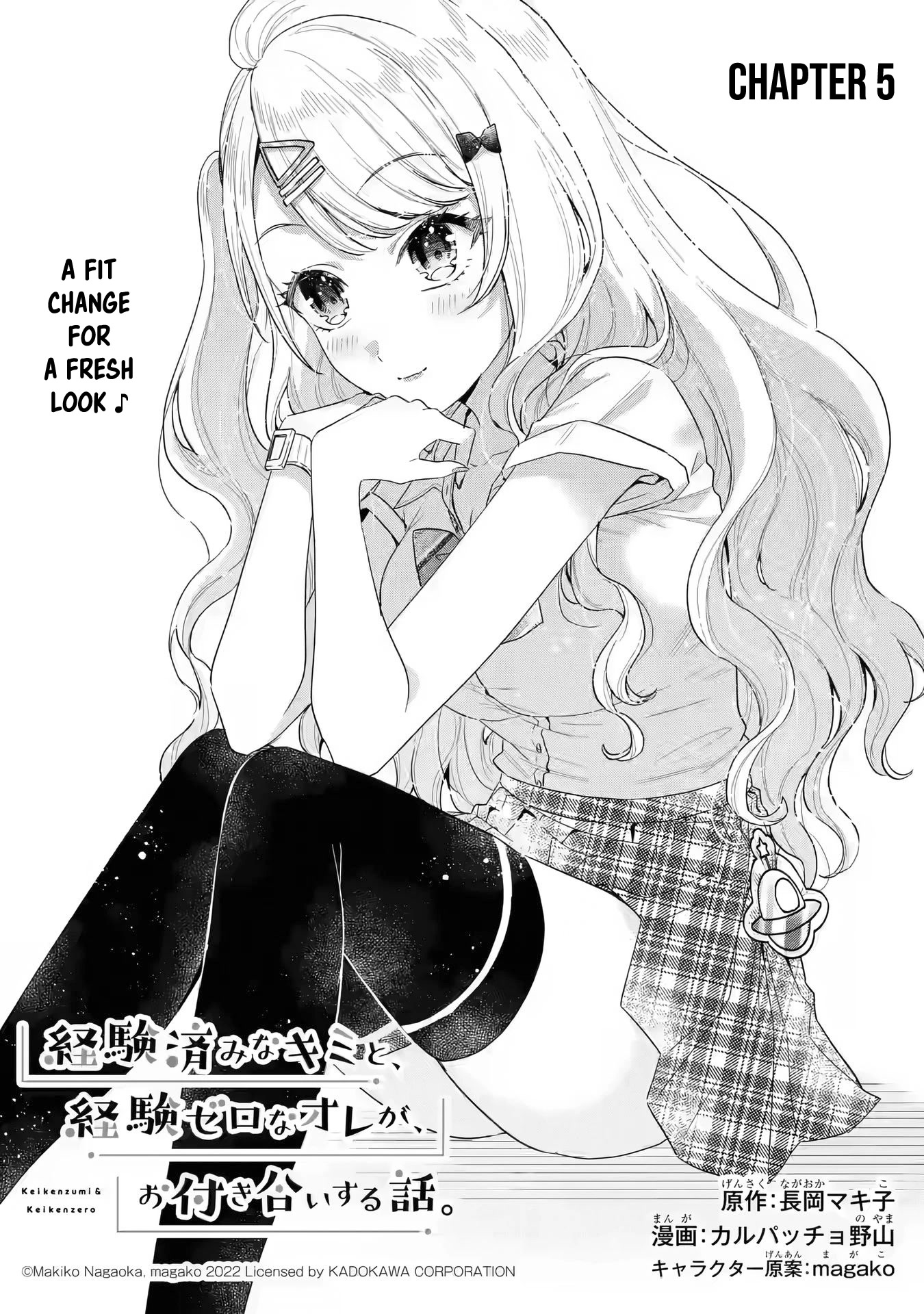 Our Dating Story: The Experienced You and The Inexperienced Me Chapter 5 page 2 - Chapter 5