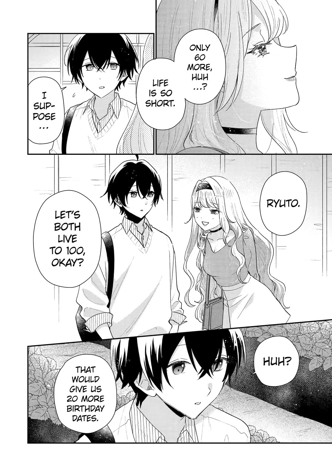 Our Dating Story: The Experienced You and The Inexperienced Me Chapter 50 page 16 - Chapter 50