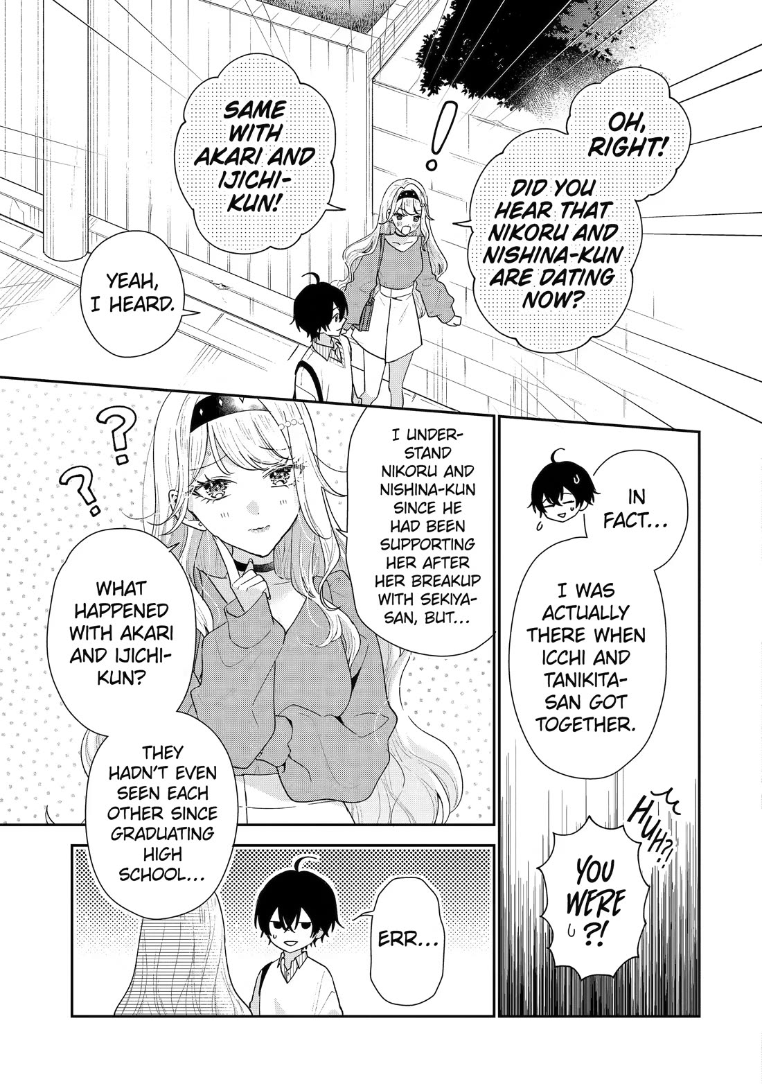 Our Dating Story: The Experienced You and The Inexperienced Me Chapter 50 page 3 - Chapter 50