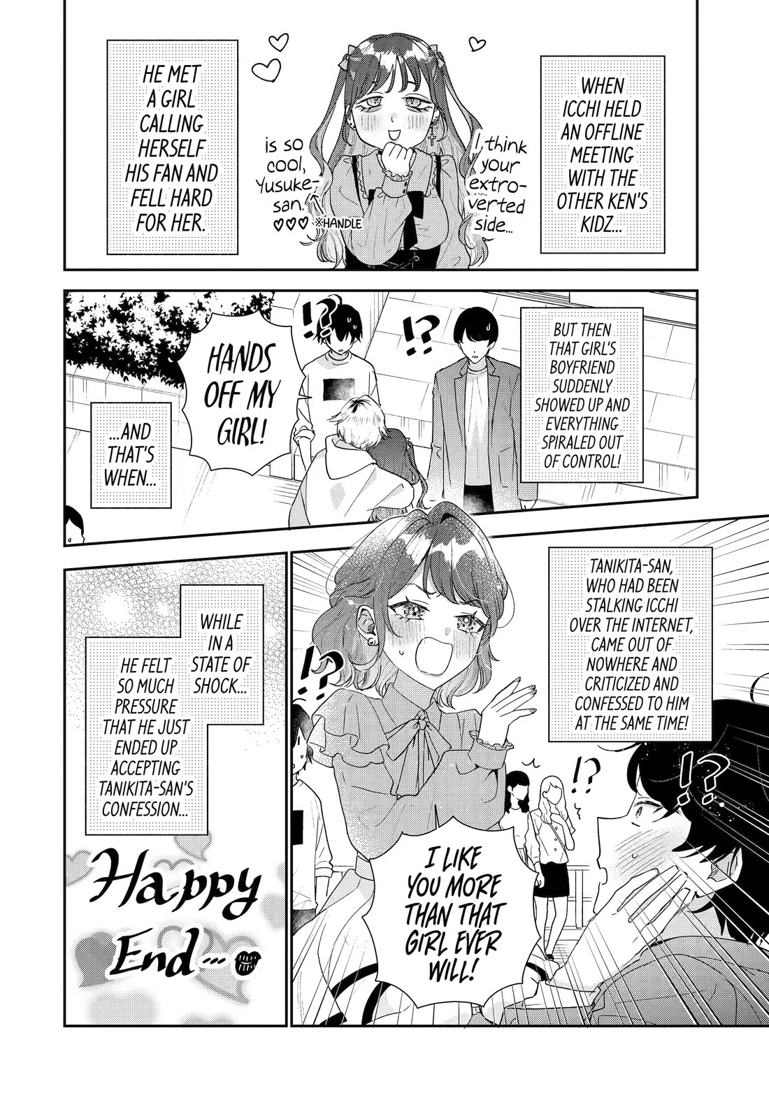 Our Dating Story: The Experienced You and The Inexperienced Me Chapter 50 page 4 - Chapter 50