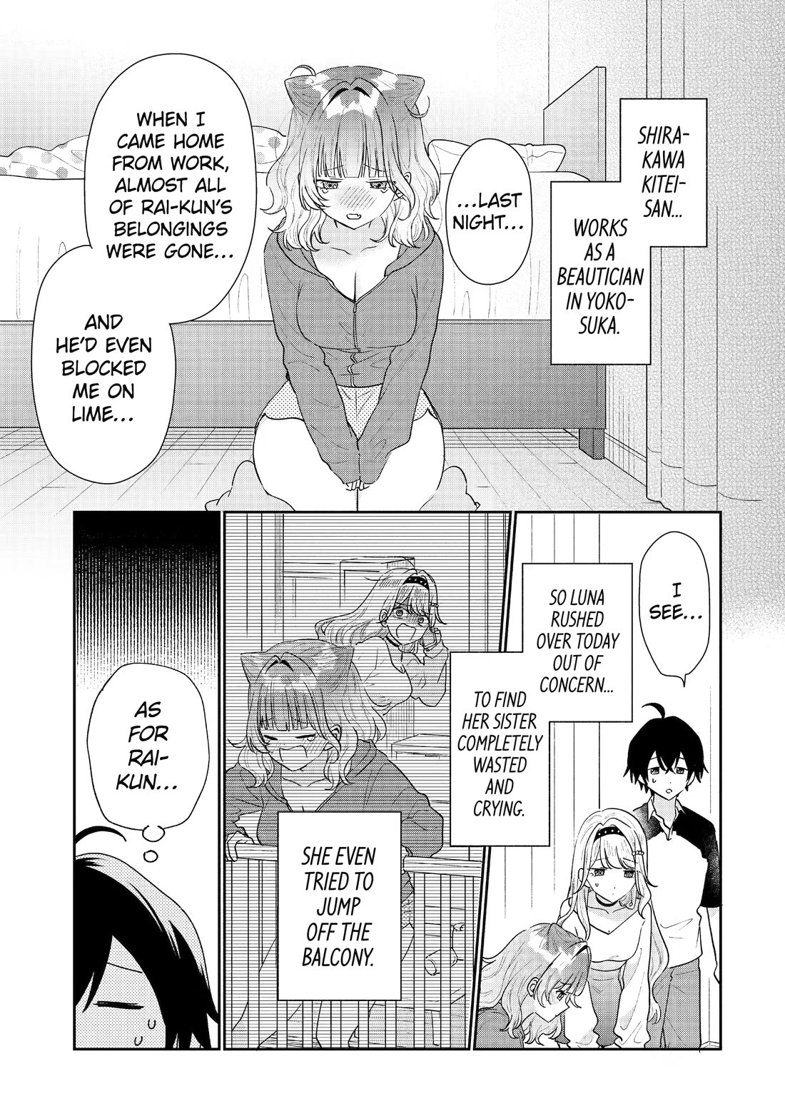 Our Dating Story: The Experienced You and The Inexperienced Me Chapter 53 page 7 - Chapter 53