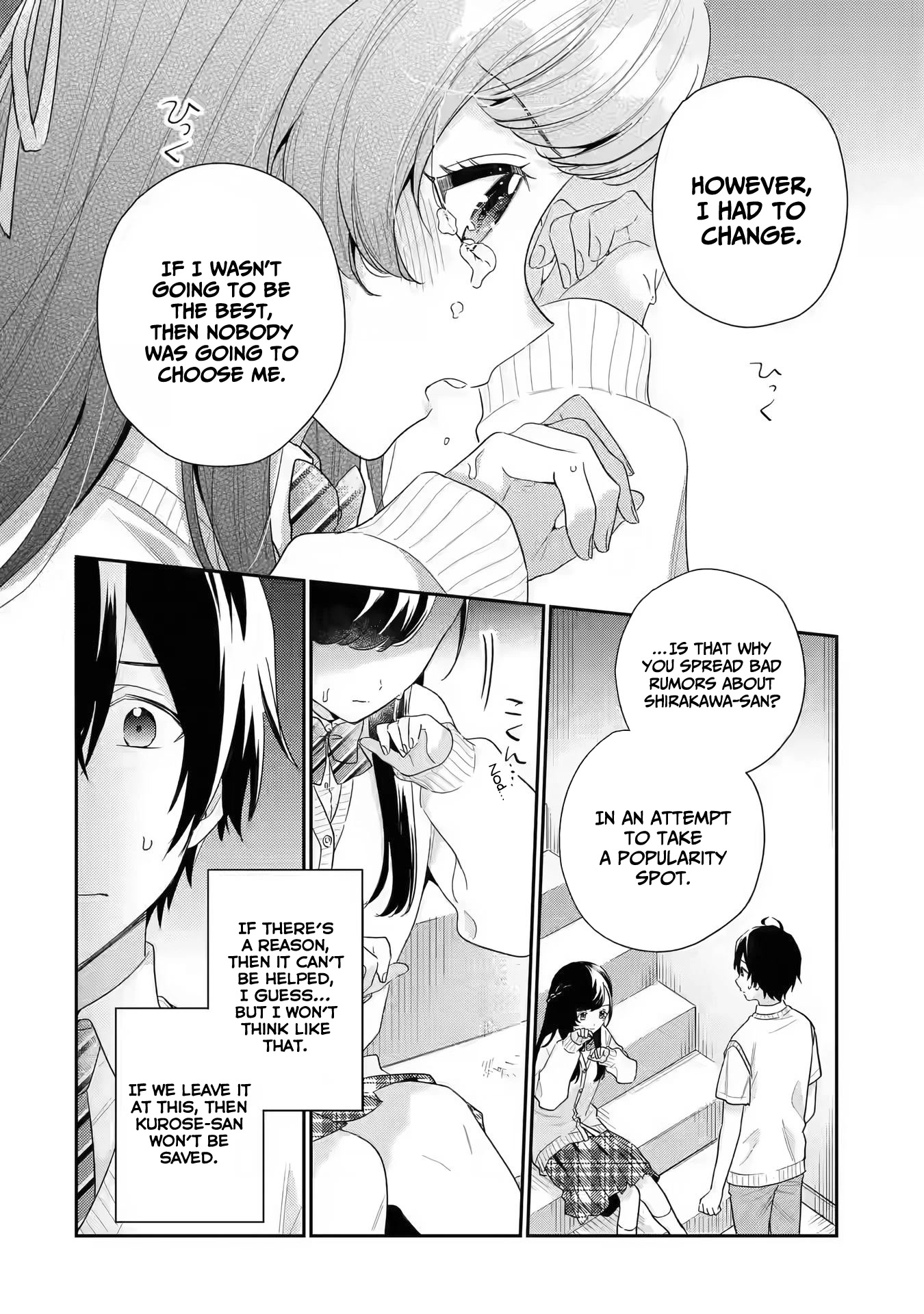Our Dating Story: The Experienced You and The Inexperienced Me Chapter 6 page 17 - Chapter 6
