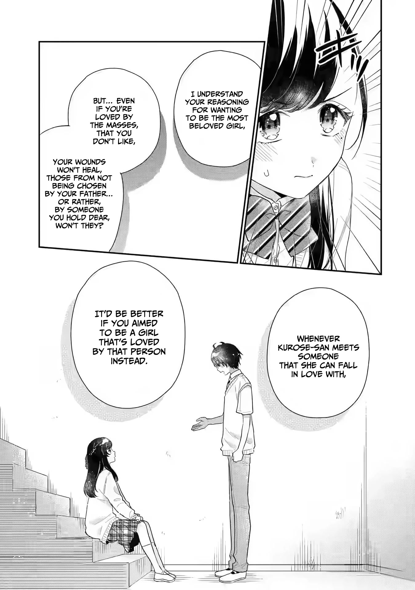 Our Dating Story: The Experienced You and The Inexperienced Me Chapter 6 page 20 - Chapter 6