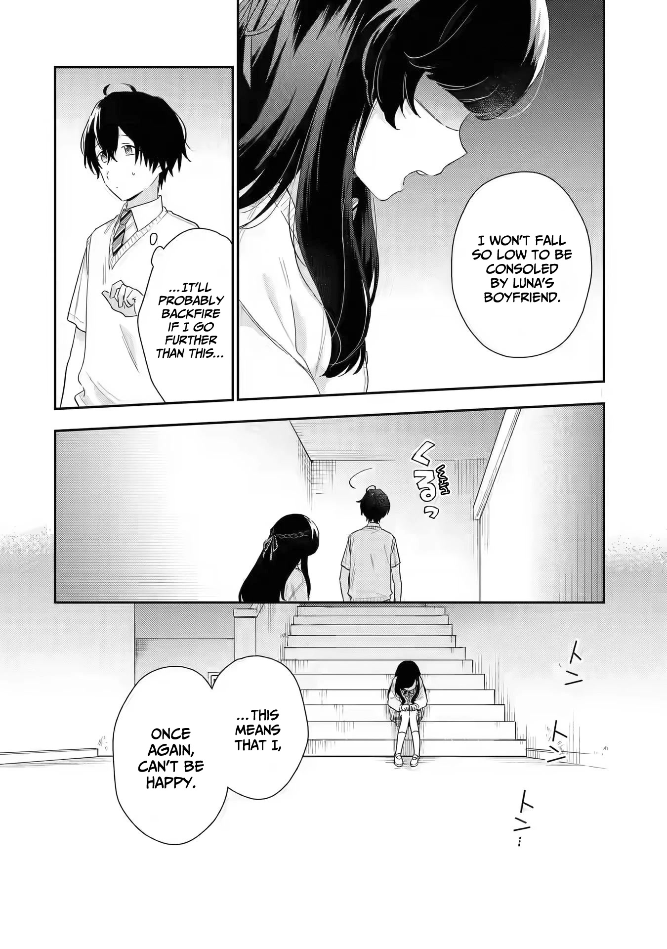 Our Dating Story: The Experienced You and The Inexperienced Me Chapter 6 page 25 - Chapter 6